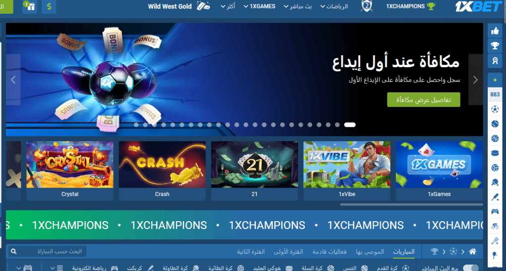 من نحن