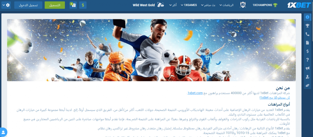 إجراءات الأمان